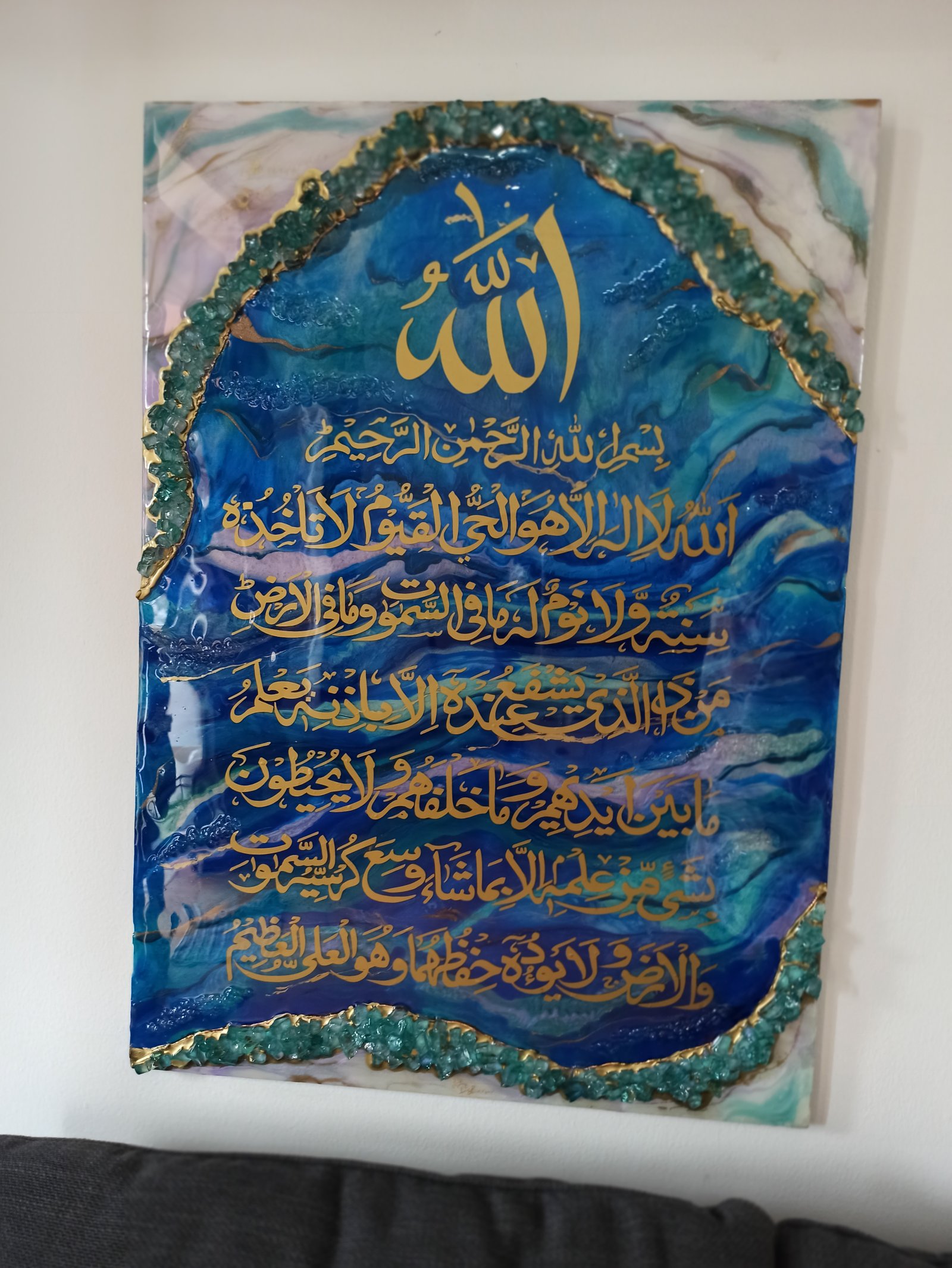 geode-royal-blue-kaligrafi-yasin-i